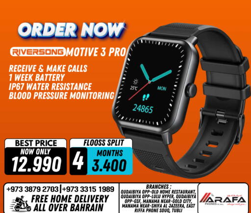 available at Arafa Phones in Bahrain