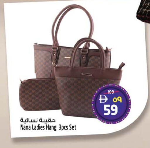 available at SAFARI HYPERMARKET  in UAE - Ras al Khaimah