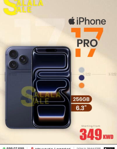 available at Salala Mobiles in Kuwait - Kuwait City