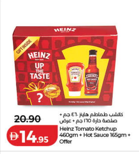 Tomato available at لولو هايبرماركت in الإمارات العربية المتحدة , الامارات - الشارقة / عجمان