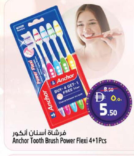 available at سفاري هايبرماركت in الإمارات العربية المتحدة , الامارات - دبي
