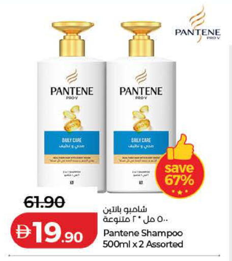 available at Lulu Hypermarket in UAE - Sharjah / Ajman