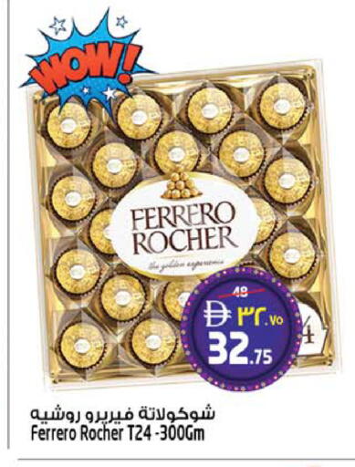 available at SAFARI HYPERMARKET  in UAE - Ras al Khaimah