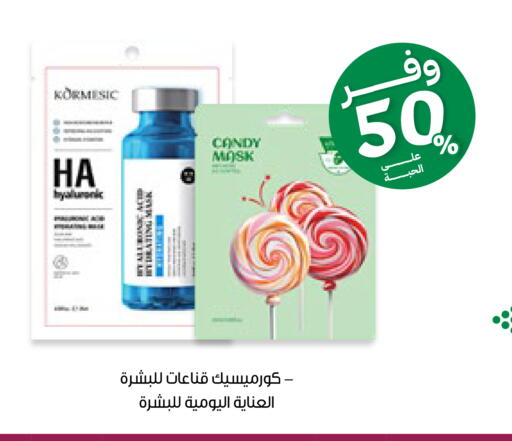 available at صيدليات انوفا in مملكة العربية السعودية, السعودية, سعودية - جدة