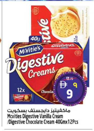 Vanilla available at SAFARI HYPERMARKET  in UAE - Ras al Khaimah
