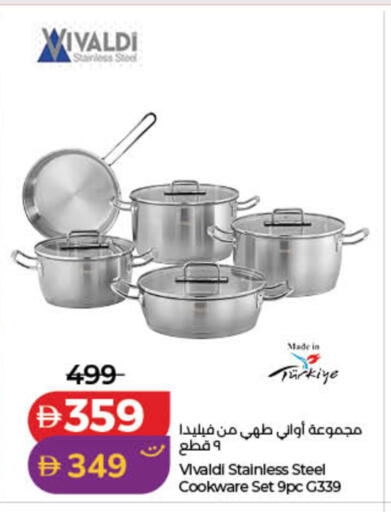 available at Lulu Hypermarket in UAE - Dubai