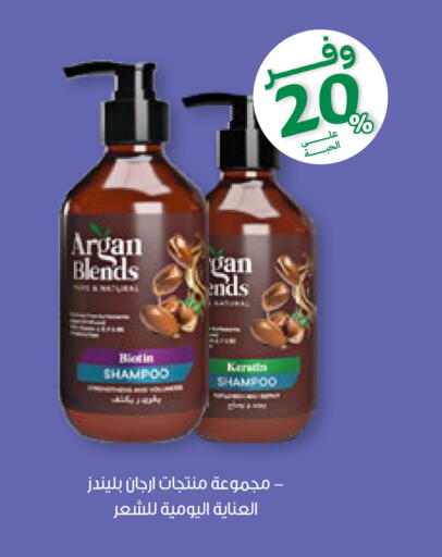 available at صيدليات انوفا in مملكة العربية السعودية, السعودية, سعودية - جدة