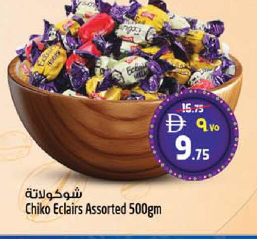 available at SAFARI HYPERMARKET  in UAE - Ras al Khaimah