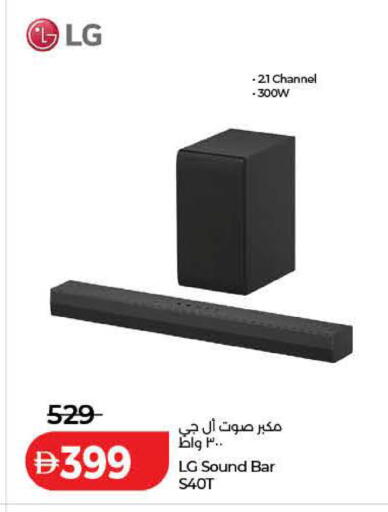 available at لولو هايبرماركت in الإمارات العربية المتحدة , الامارات - رَأْس ٱلْخَيْمَة