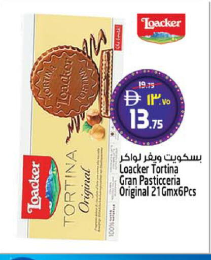 available at SAFARI HYPERMARKET  in UAE - Ras al Khaimah