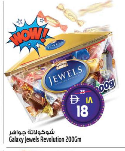 available at SAFARI HYPERMARKET  in UAE - Ras al Khaimah