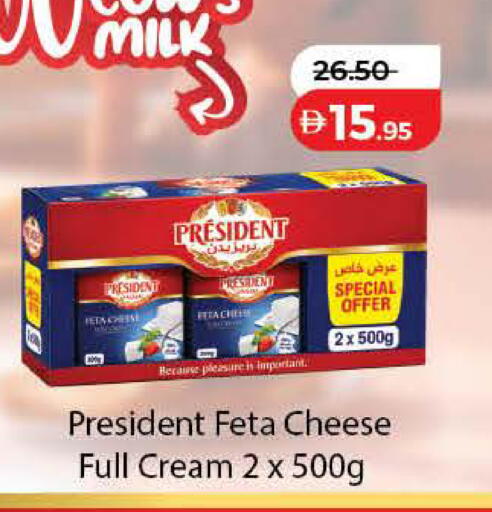 available at Lulu Hypermarket in UAE - Dubai