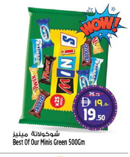 available at SAFARI HYPERMARKET  in UAE - Ras al Khaimah