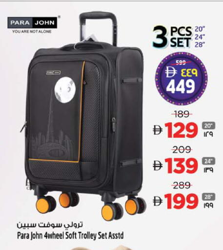available at SAFARI HYPERMARKET  in UAE - Ras al Khaimah