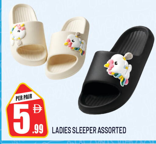 available at دريم لاند in الإمارات العربية المتحدة , الامارات - الشارقة / عجمان