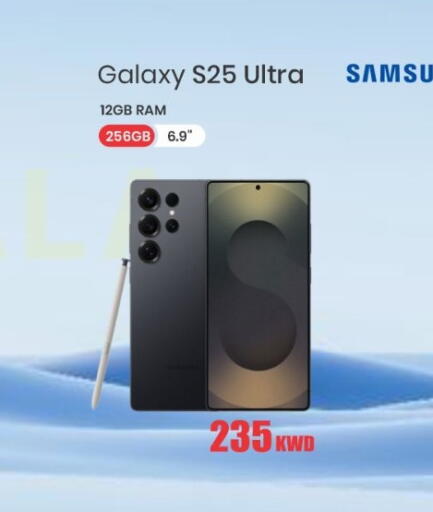 available at Salala Mobiles in Kuwait - Kuwait City