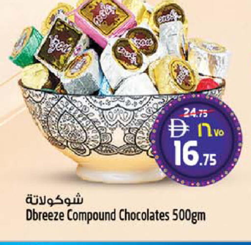 available at سفاري هايبرماركت in الإمارات العربية المتحدة , الامارات - دبي
