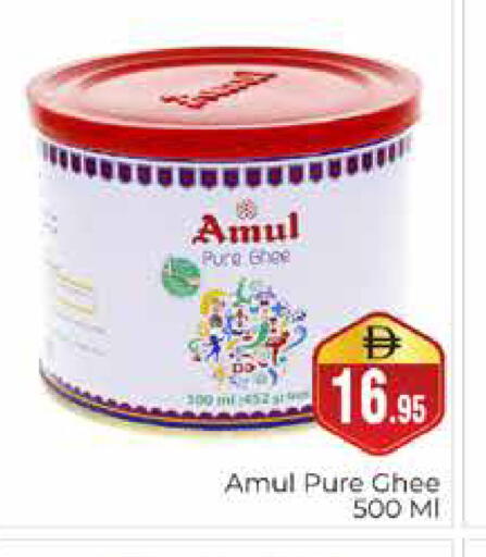 available at Pasons Hypermarket in UAE - Dubai