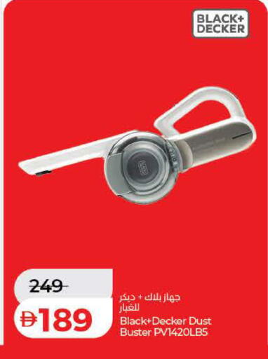 available at لولو هايبرماركت in الإمارات العربية المتحدة , الامارات - رَأْس ٱلْخَيْمَة
