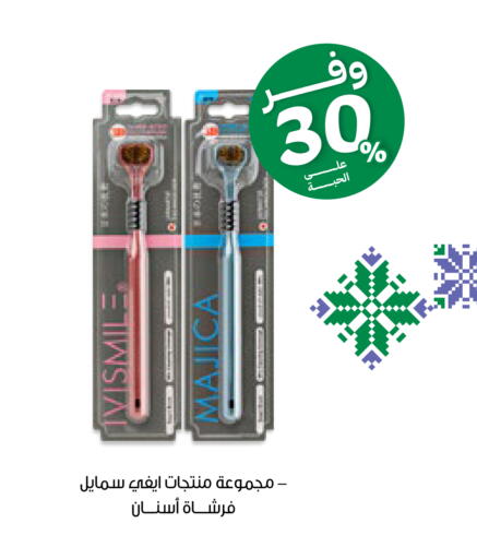 available at صيدليات انوفا in مملكة العربية السعودية, السعودية, سعودية - جدة