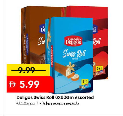 Vanilla available at مارك & سيف in الإمارات العربية المتحدة , الامارات - دبي