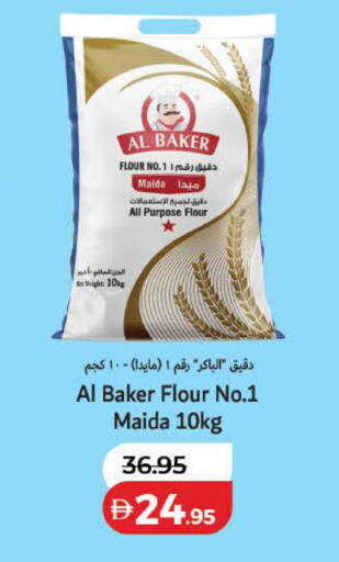 available at لولو هايبرماركت in الإمارات العربية المتحدة , الامارات - الشارقة / عجمان