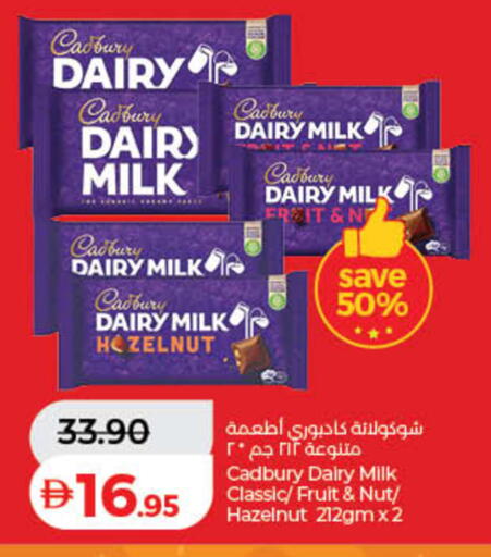 available at Lulu Hypermarket in UAE - Ras al Khaimah