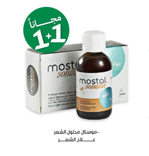 available at Innova Health Care in KSA, Saudi Arabia, Saudi - Ar Rass