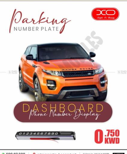 available at Salala Mobiles in Kuwait - Kuwait City