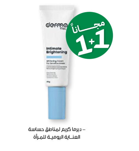 available at صيدليات انوفا in مملكة العربية السعودية, السعودية, سعودية - جدة