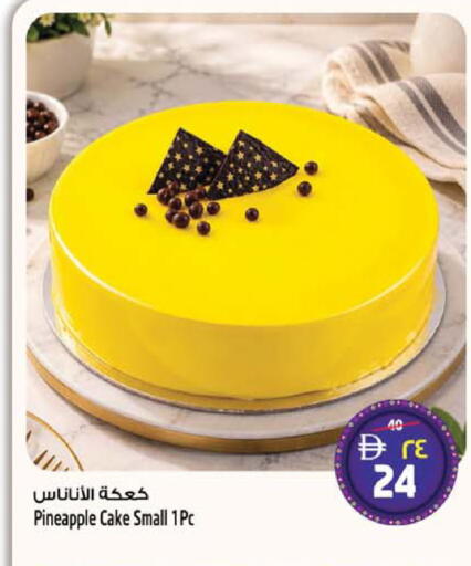 Pineapple available at SAFARI HYPERMARKET  in UAE - Ras al Khaimah