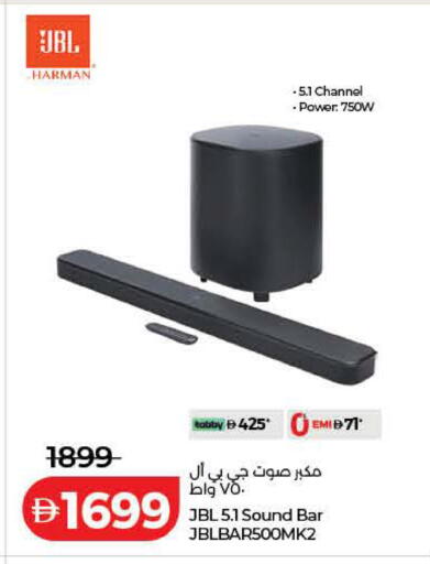 available at لولو هايبرماركت in الإمارات العربية المتحدة , الامارات - رَأْس ٱلْخَيْمَة