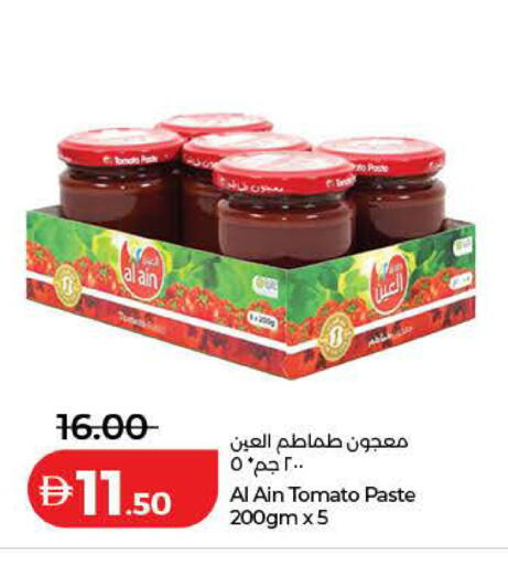Tomato available at Lulu Hypermarket in UAE - Dubai