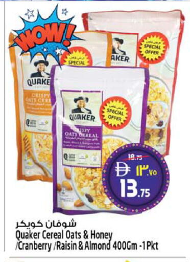 Cranberry available at SAFARI HYPERMARKET  in UAE - Ras al Khaimah