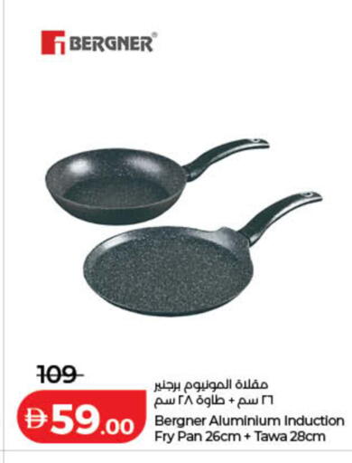available at Lulu Hypermarket in UAE - Dubai