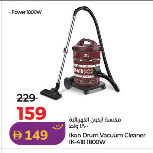 available at لولو هايبرماركت in الإمارات العربية المتحدة , الامارات - الشارقة / عجمان
