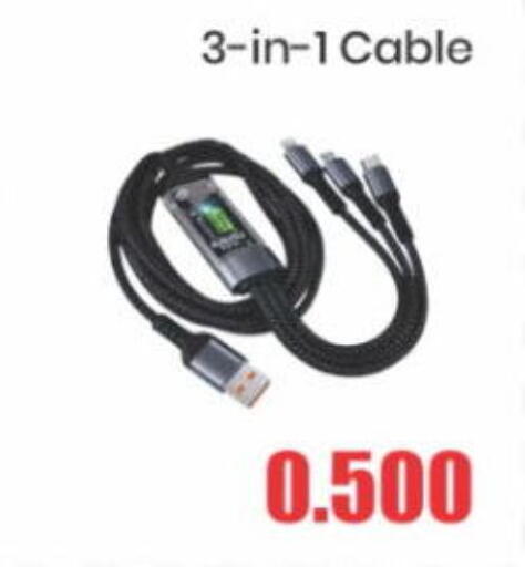 available at Salala Mobiles in Kuwait - Kuwait City