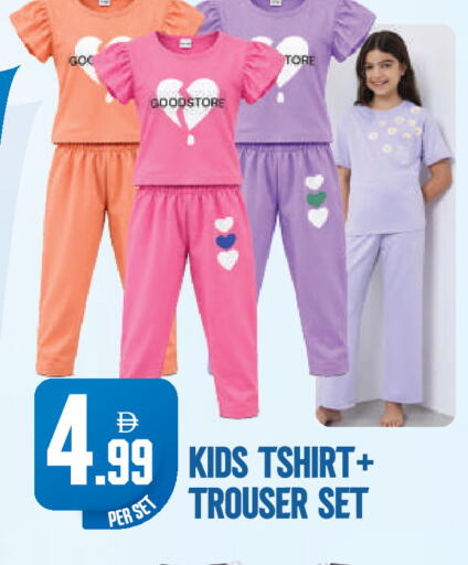 available at Dream Land in UAE - Dubai