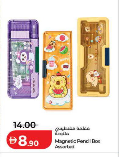available at Lulu Hypermarket in UAE - Sharjah / Ajman