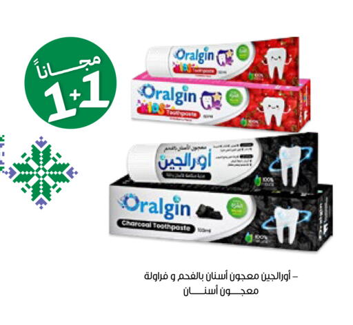 available at صيدليات انوفا in مملكة العربية السعودية, السعودية, سعودية - جدة