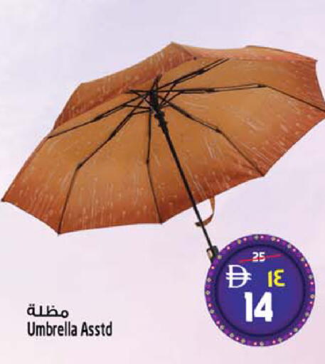 available at سفاري هايبرماركت in الإمارات العربية المتحدة , الامارات - الشارقة / عجمان