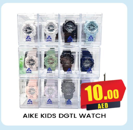 available at AL MADINA (Dubai) in UAE - Dubai