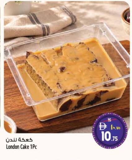 available at SAFARI HYPERMARKET  in UAE - Ras al Khaimah