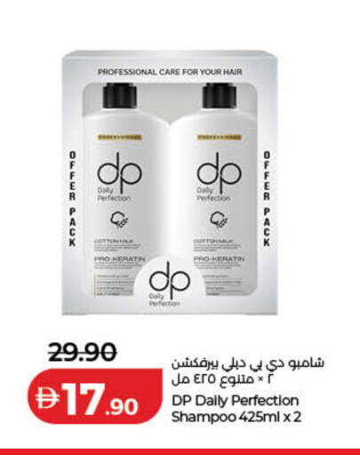 available at Lulu Hypermarket in UAE - Sharjah / Ajman