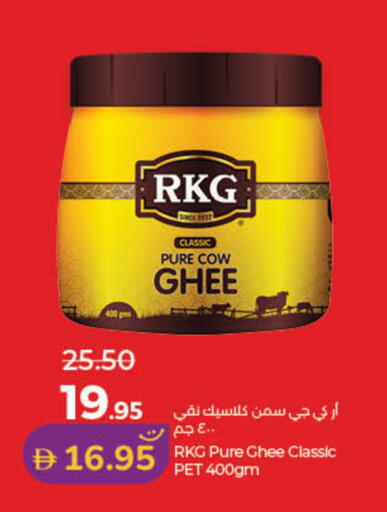 available at Lulu Hypermarket in UAE - Ras al Khaimah
