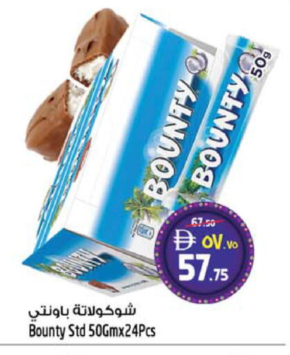 available at SAFARI HYPERMARKET  in UAE - Ras al Khaimah