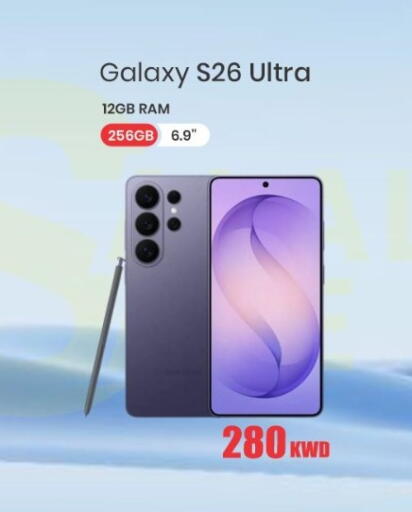 available at Salala Mobiles in Kuwait - Kuwait City