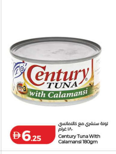 available at لولو هايبرماركت in الإمارات العربية المتحدة , الامارات - الشارقة / عجمان