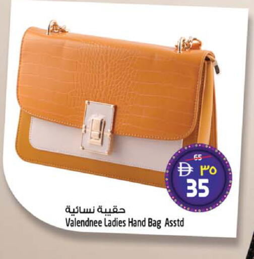 available at SAFARI HYPERMARKET  in UAE - Ras al Khaimah