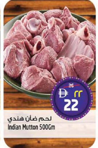 available at سفاري هايبرماركت in الإمارات العربية المتحدة , الامارات - دبي